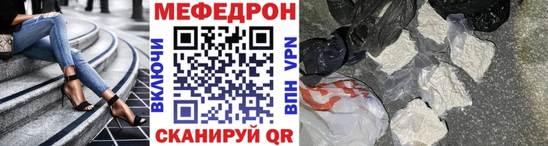 Наркошоп купить Конопля  КОКАИН  Гашиш  Мефедрон  Бронницы