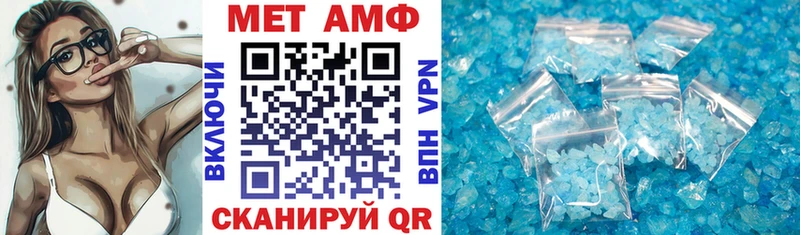 Купить  Бронницы  АМФ 98% 