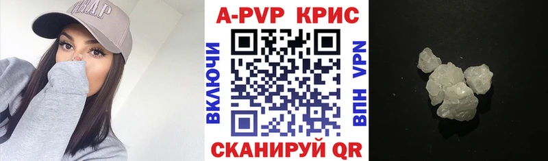 Купить закладки  Бронницы  Alpha PVP СК КРИС 