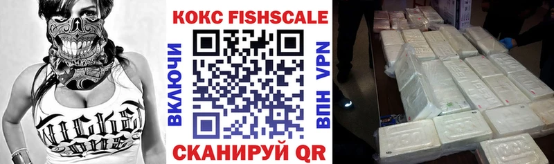 Кокаин 97%  Купить  Бронницы 