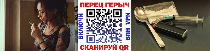 Героин хмурый  Купить где  Бронницы 