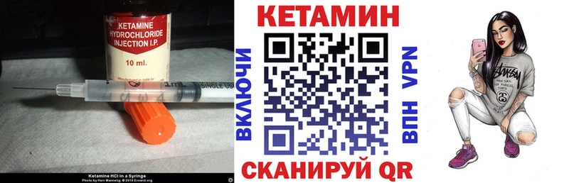 Купить  Бронницы  Кетамин ketamine 
