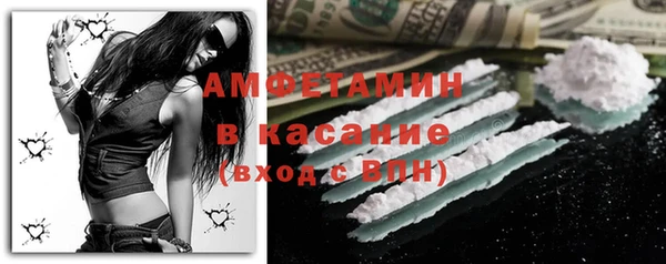MDMA Каменка