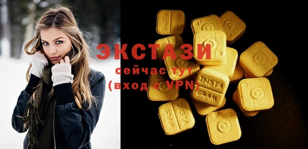 MDMA Каменка