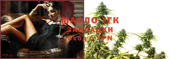 spice Каменногорск