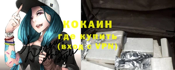 мефедрон Костерёво