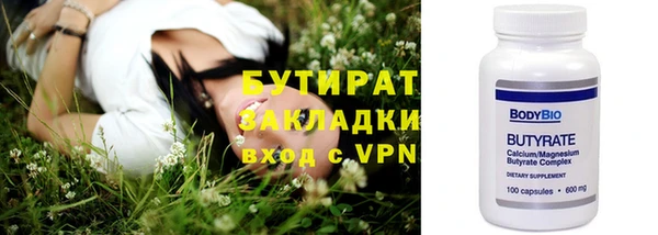 PSILOCYBIN Корсаков