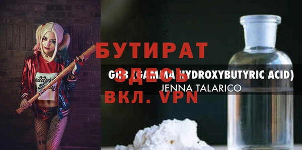 spice Каменногорск