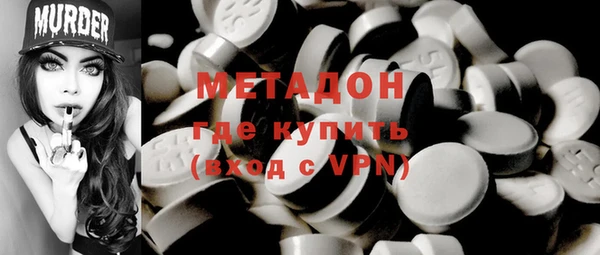 MDMA Каменка