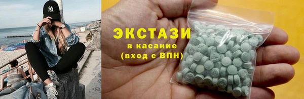 PSILOCYBIN Корсаков