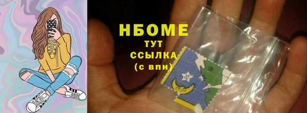 MDMA Каменка