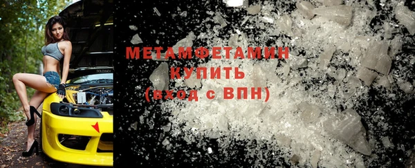 героин Каменск-Шахтинский