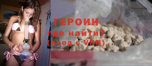 мефедрон Костерёво