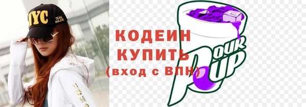 spice Каменногорск
