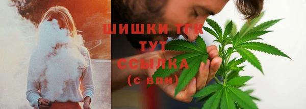 мефедрон Костерёво