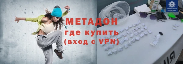 героин Каменск-Шахтинский