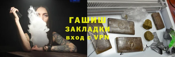 spice Каменногорск