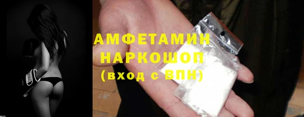 кристаллы Козельск