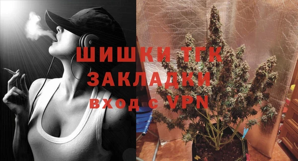 мефедрон Костерёво