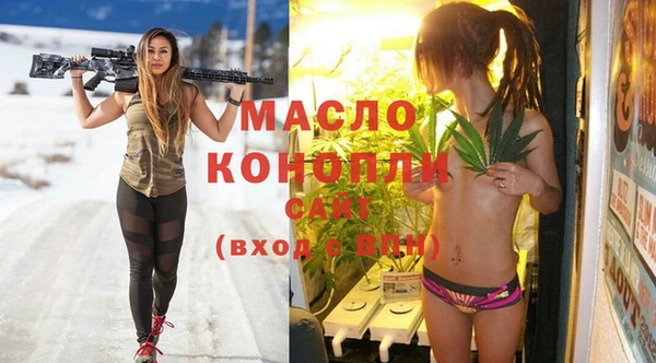 spice Каменногорск