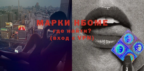 spice Каменногорск