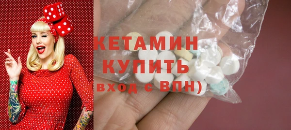 spice Каменногорск
