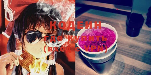 героин Каменск-Шахтинский