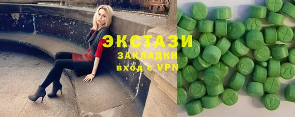 spice Каменногорск