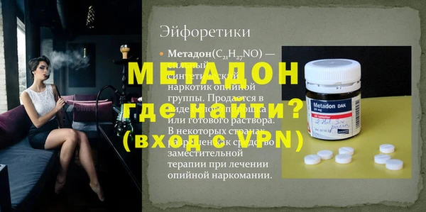 героин Каменск-Шахтинский