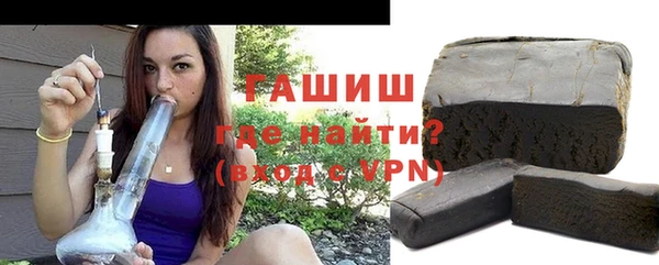 героин Каменск-Шахтинский