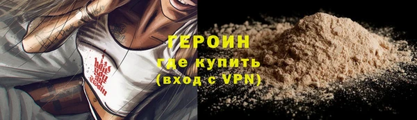 героин Каменск-Шахтинский