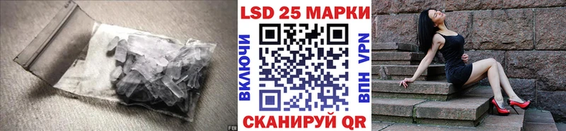 ЛСД экстази кислота  Купить где  Бронницы 
