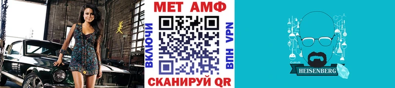 МЕТАМФЕТАМИН кристалл  Купить  Бронницы 