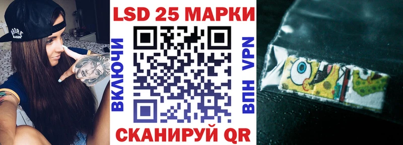 Купить  Бронницы  Марки N-bome 1,8мг 