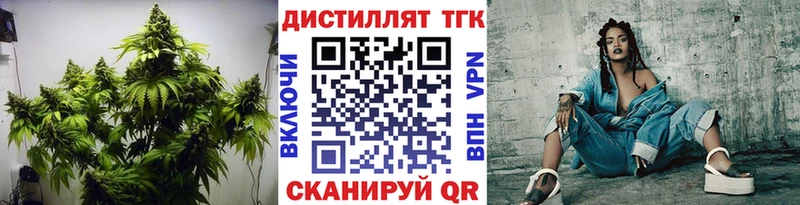 Купить  Бронницы  ТГК жижа 